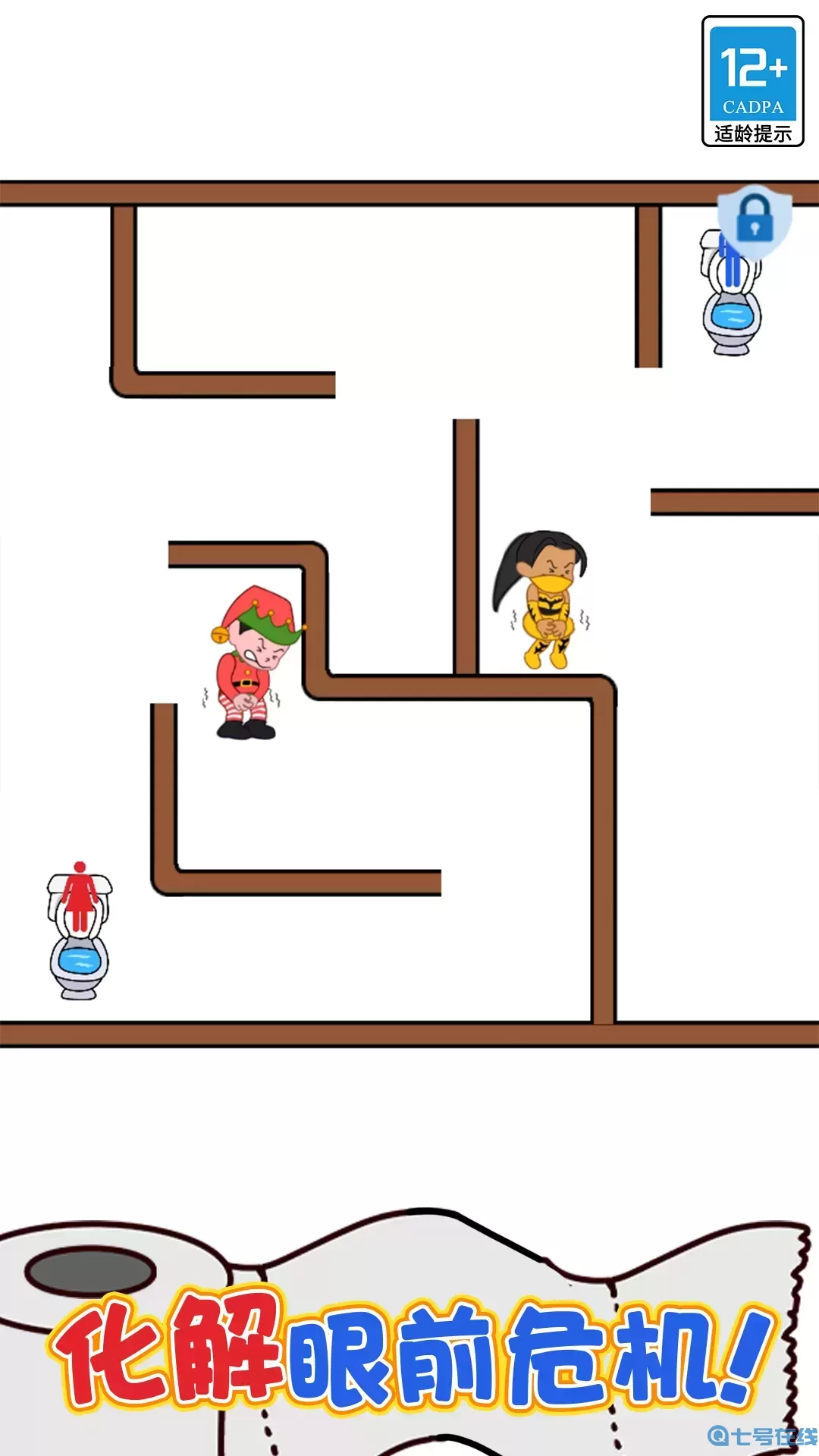 逻辑之王正版下载