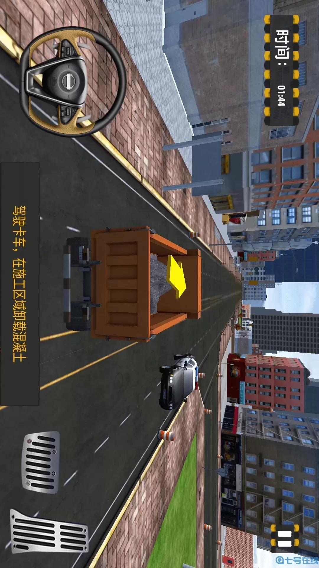 我是修理大师最新版本