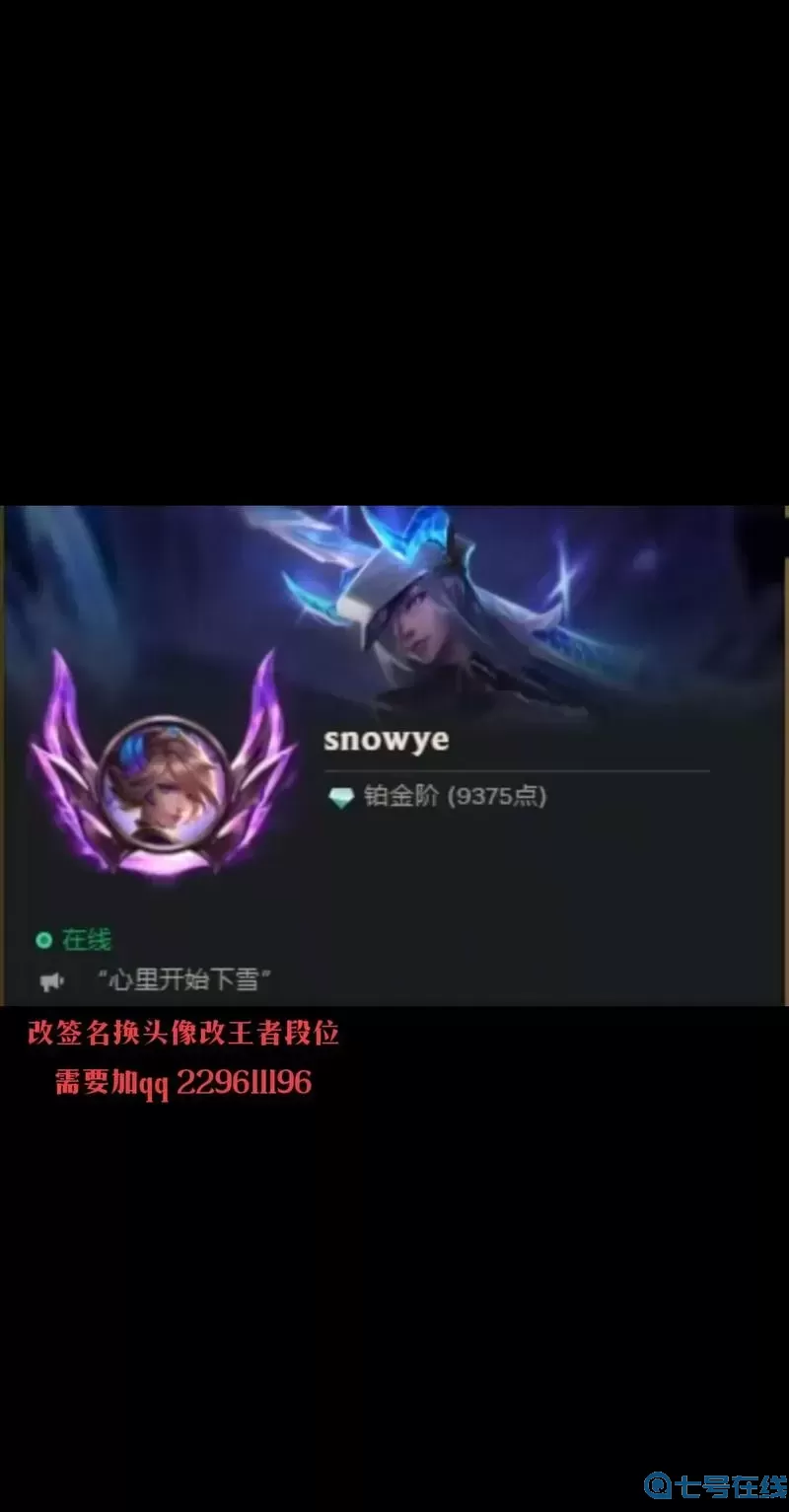 英雄联盟助手app哪个好用