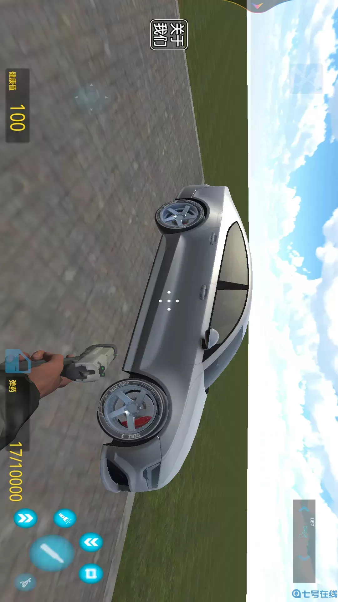 V沙盒官服版下载