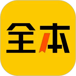 绿读全本小说官网版app