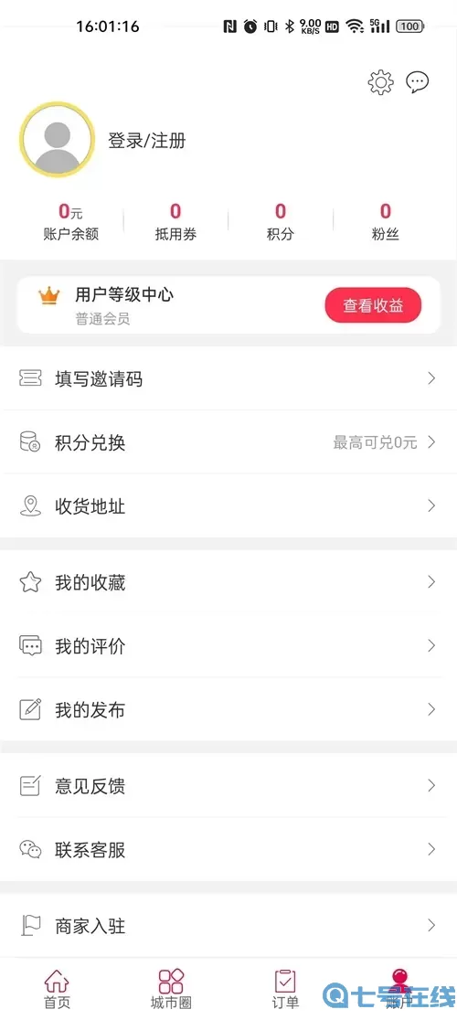 幸福涟源下载app