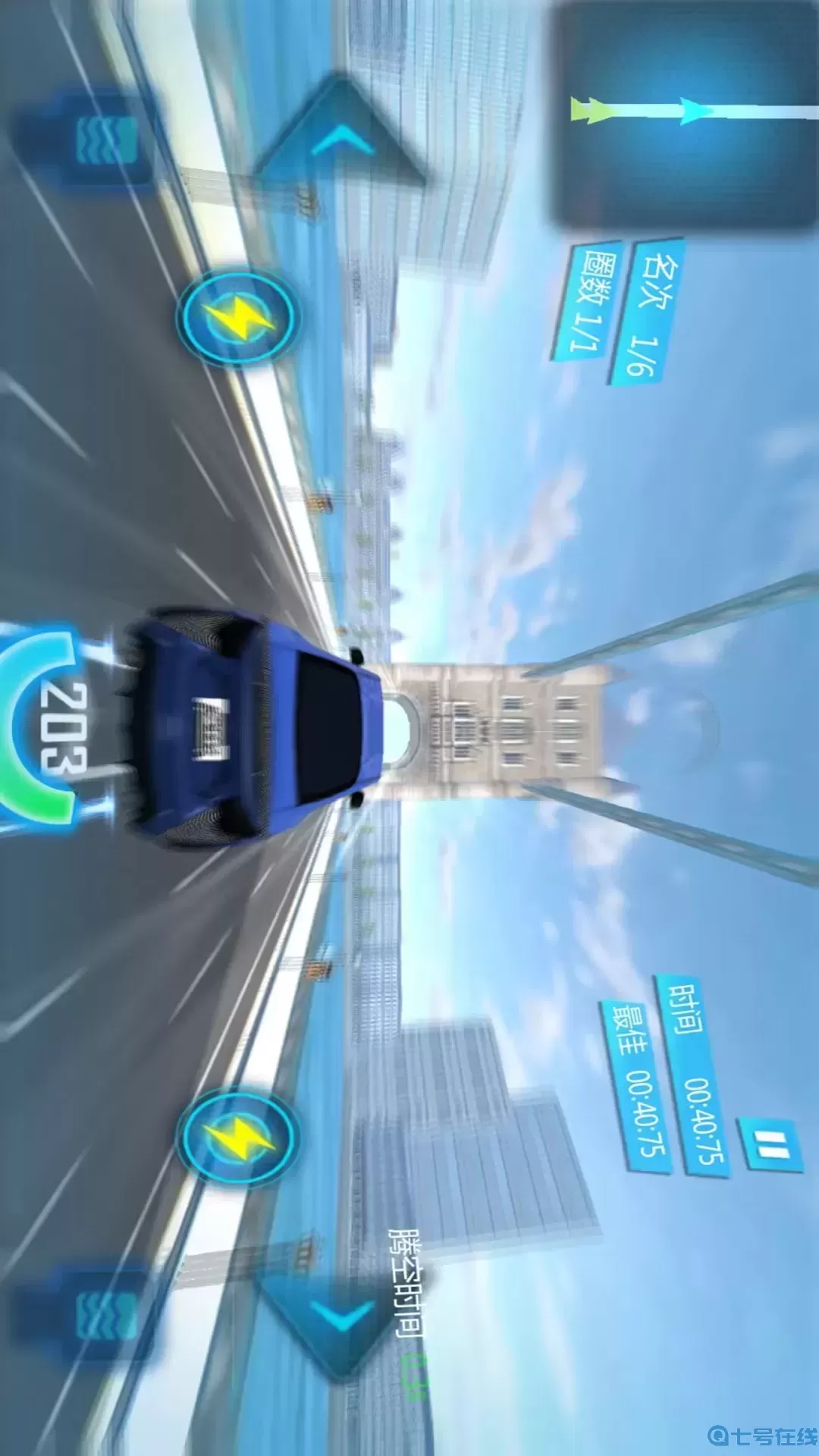 公路极速赛车下载旧版