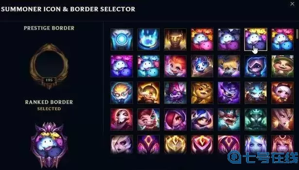 lol自动刷精粹脚本