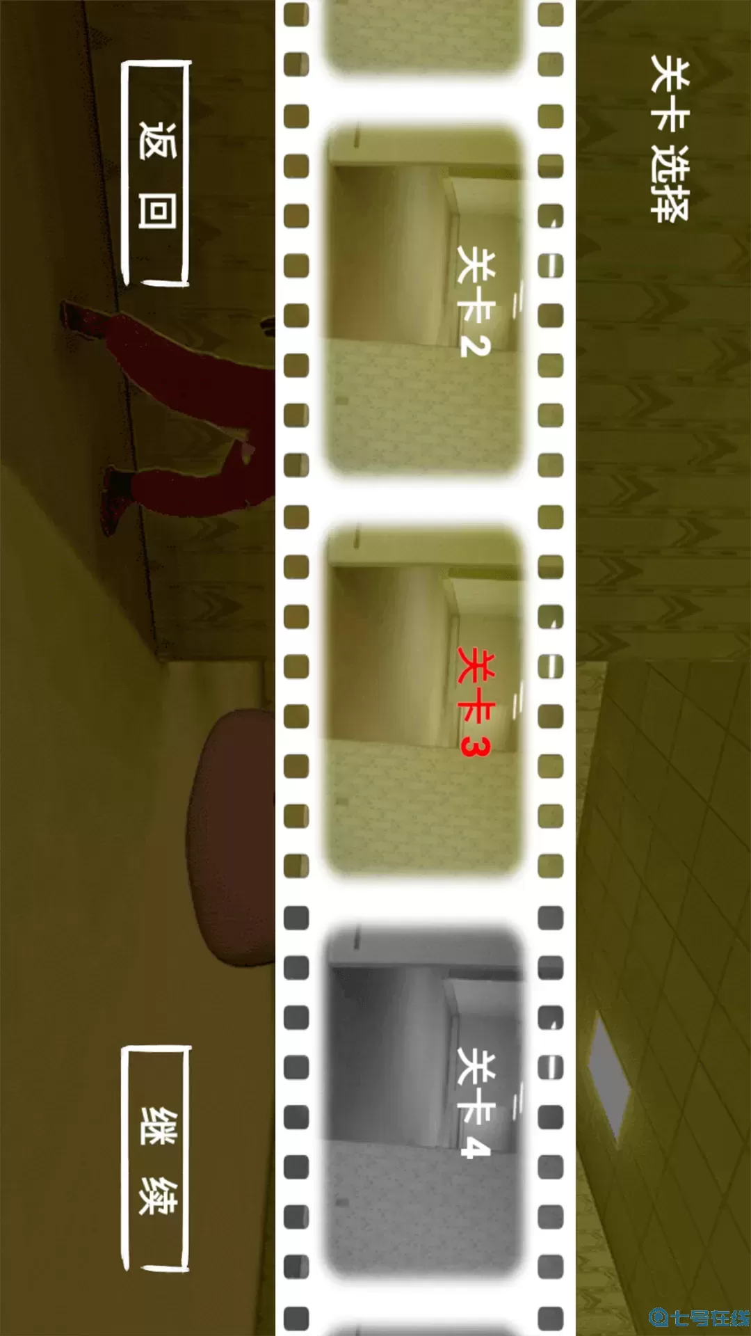 惊悚密室解谜逃脱手机游戏