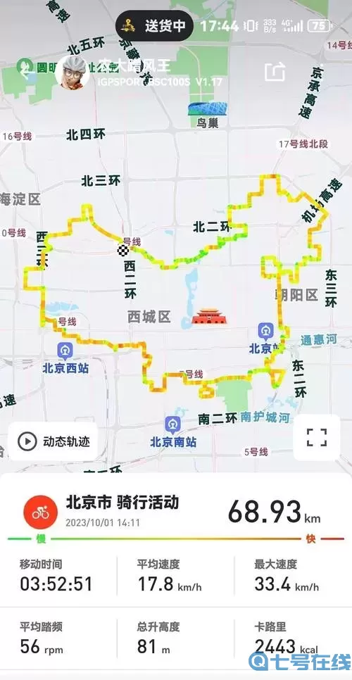 轨迹系列游玩顺序