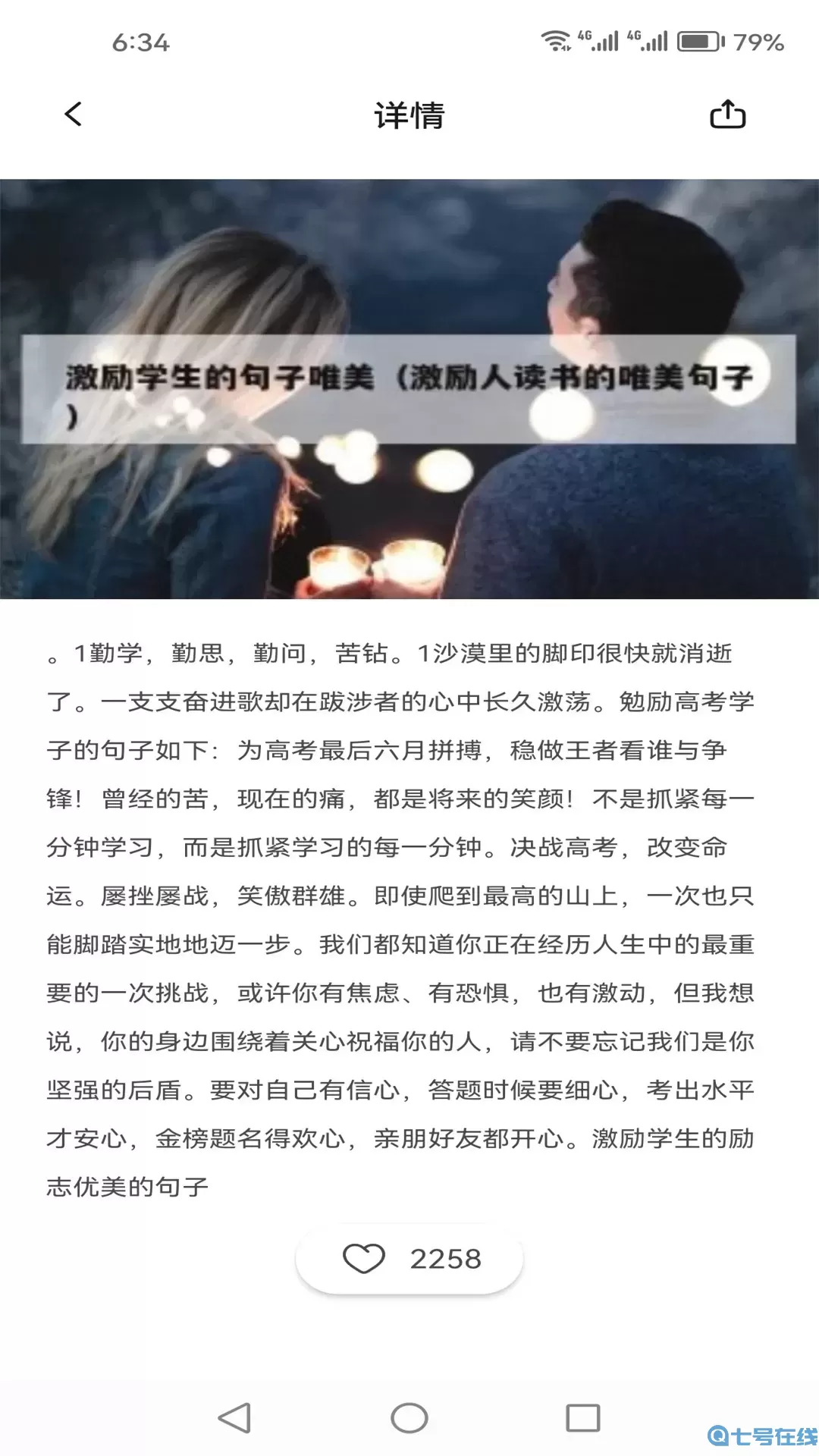 柚子阅读下载安卓