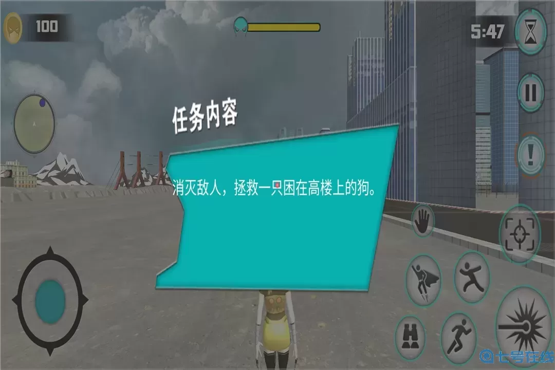空中蹦蹦跳官网版