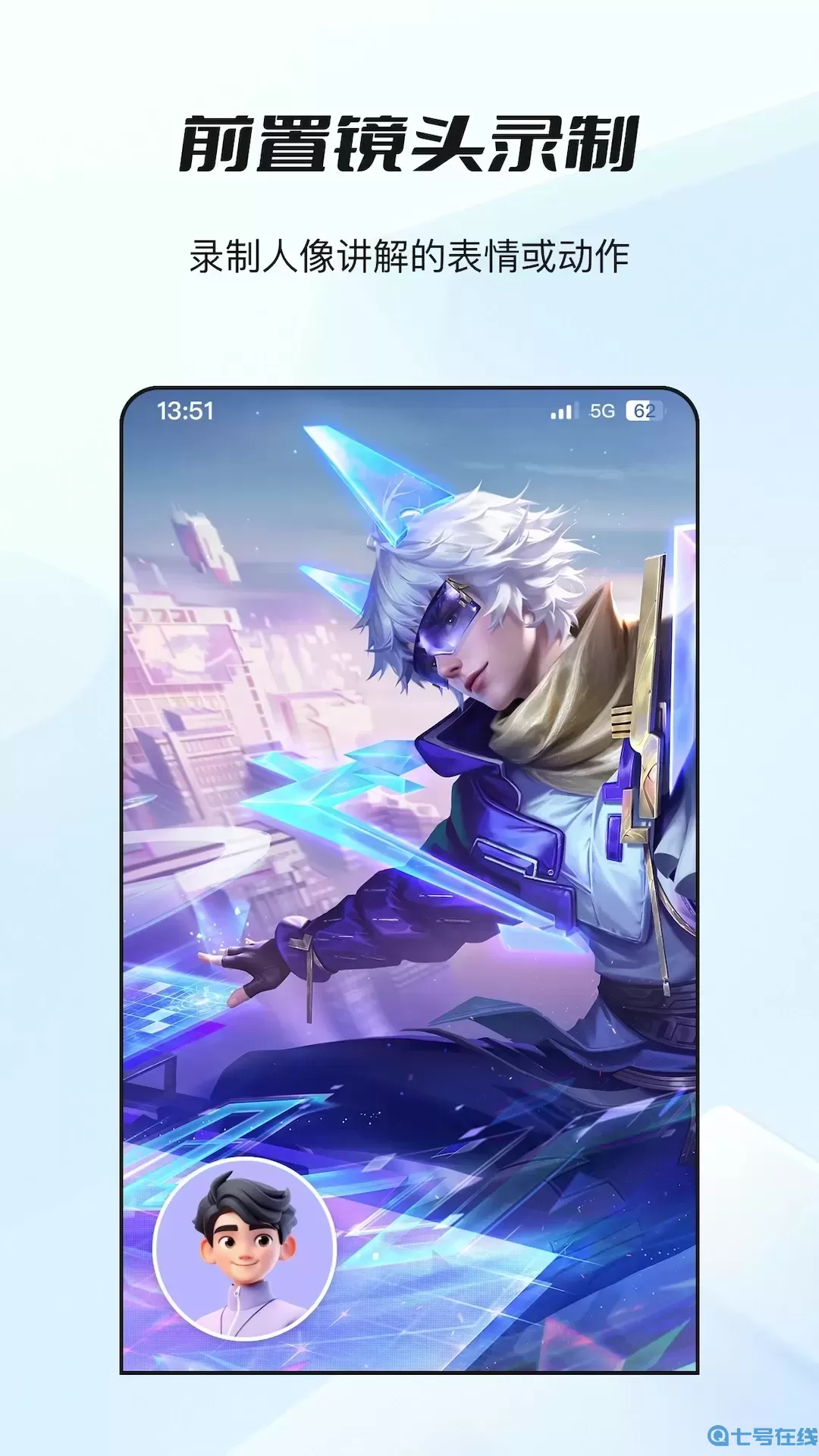 哔快录屏老版本下载