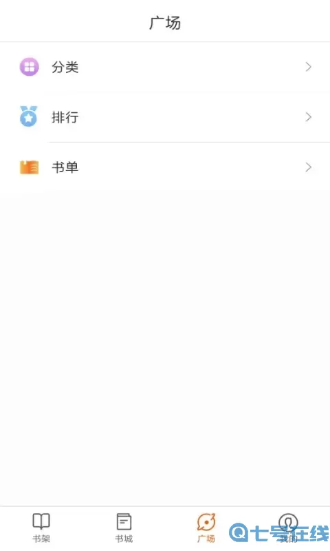 必看小说下载新版