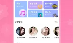 轨迹系列时间线