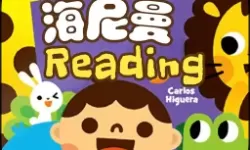 碧之轨迹第四章攻略