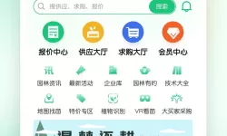 碧之轨迹图文攻略pdf