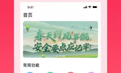 免费漫画相机软件推荐 app