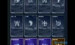 lol怎么看英雄最新符文