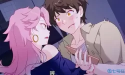 你误会我了漫画免费阅读下拉式