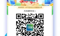 免费b站推广网站入口2023