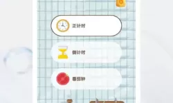 修真聊天群漫画免费下拉式漫画