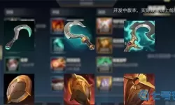 英雄联盟盒子辅助工具