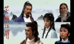 笑傲江湖tvb版粤语百度网盘