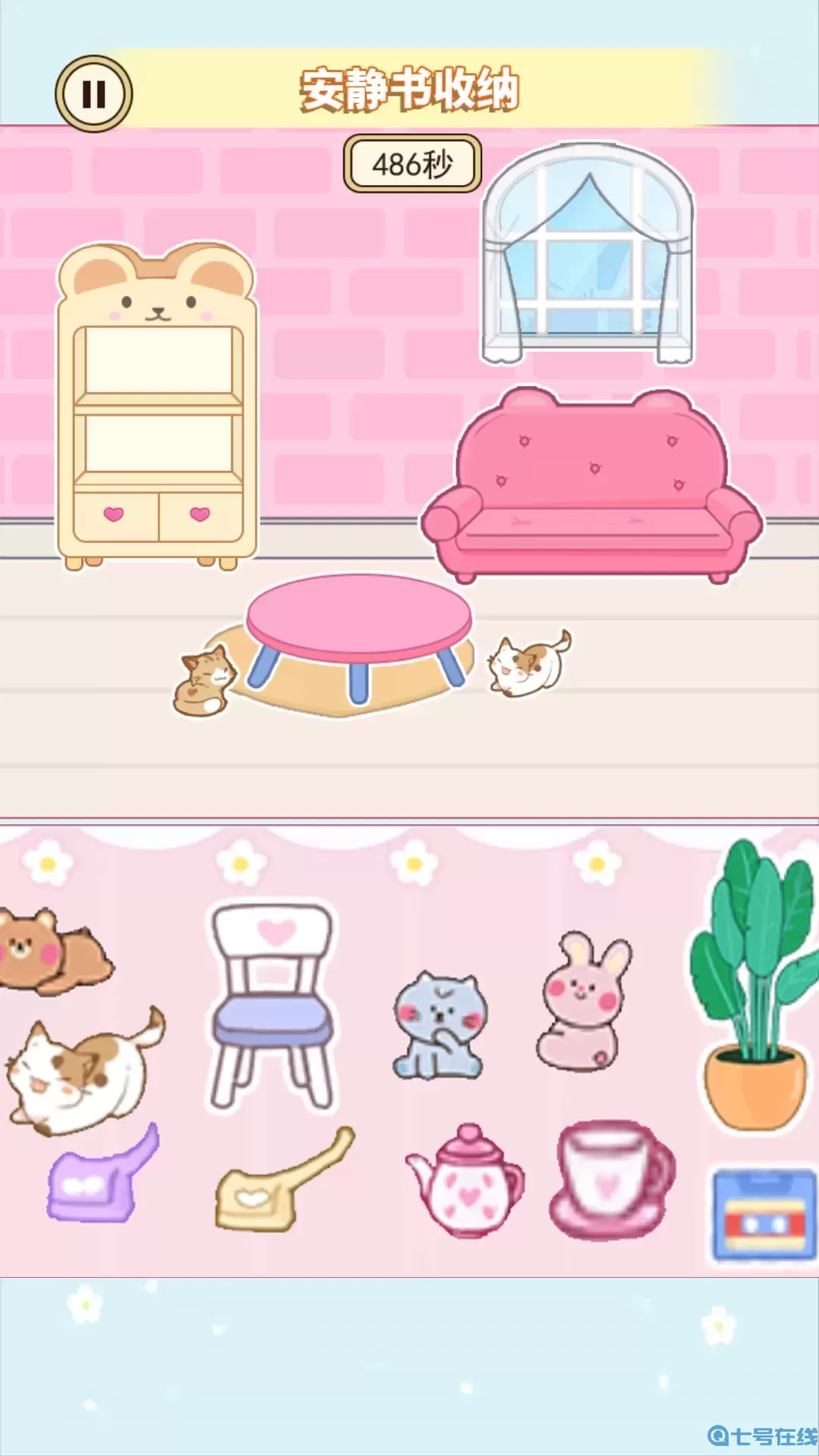 一起安静书吧最新版下载