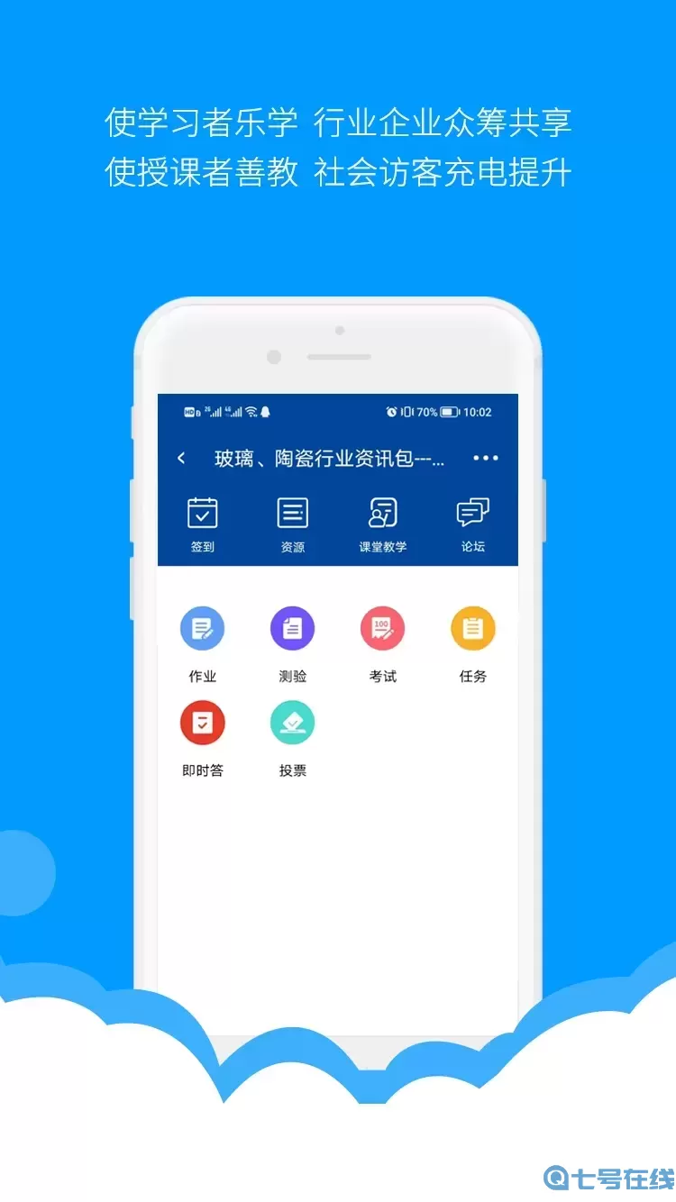 微知库学生版免费版下载