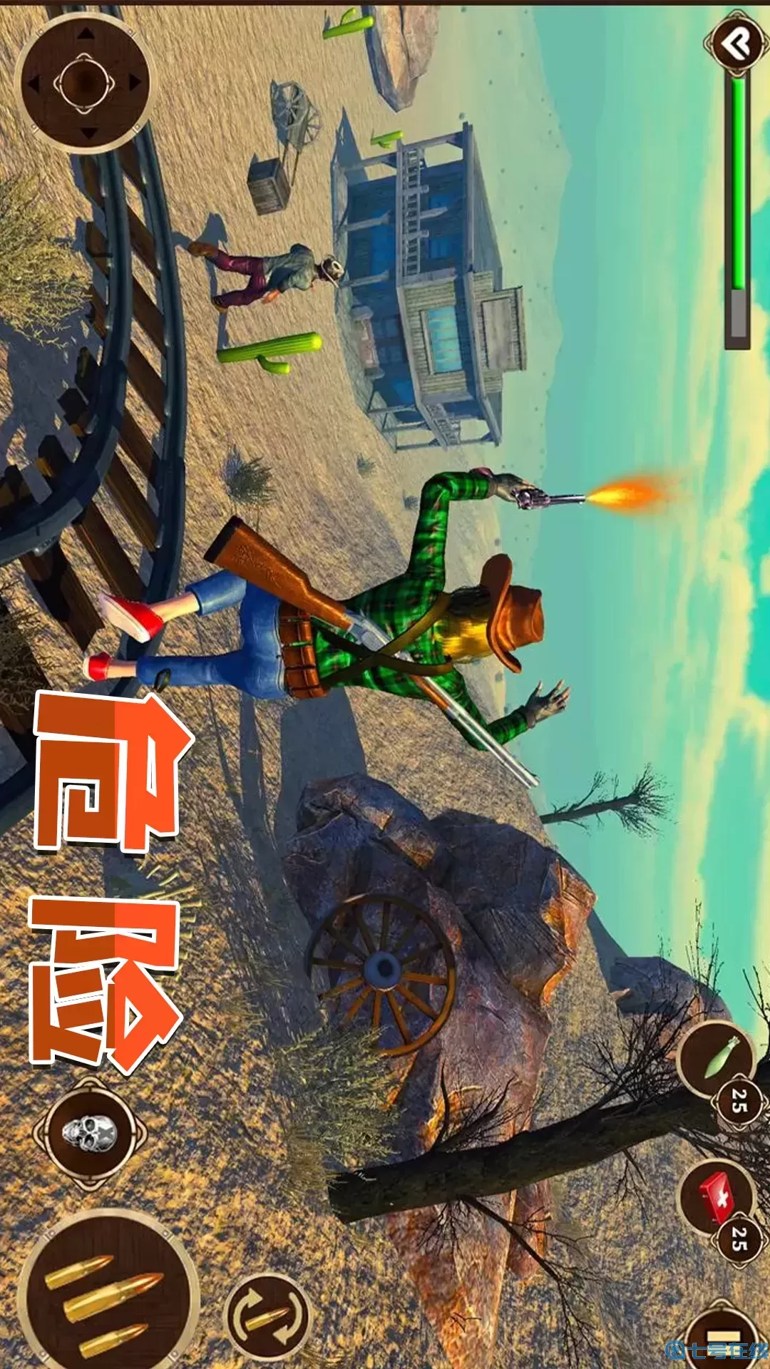 西部狂野枪手安卓版最新