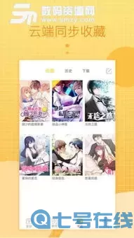 咚漫画官网版下载