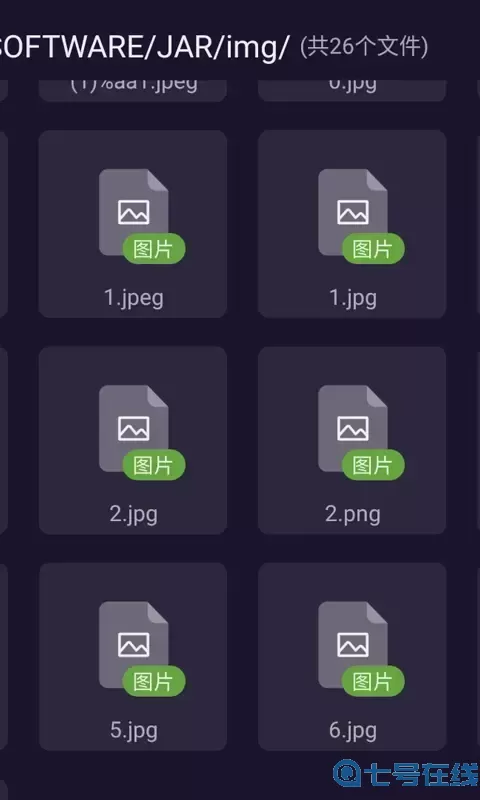 本地文件浏览器下载正版