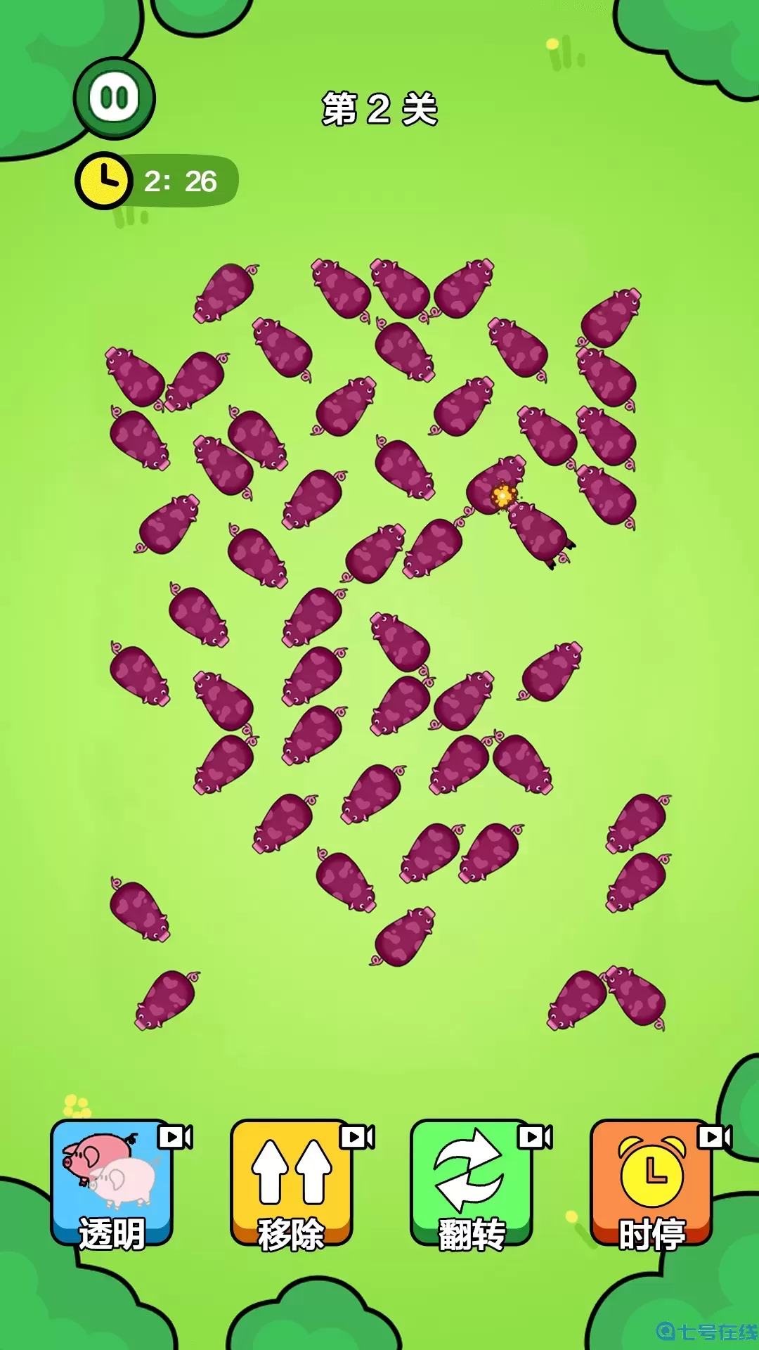 一飞冲天的猪仔老版本下载