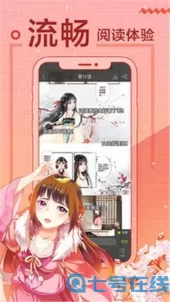 学生会长是女仆漫画官方免费下载