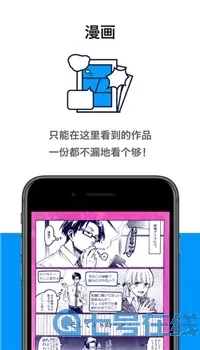 武侠漫画下载官方正版