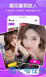 红桃传媒91官方版下载