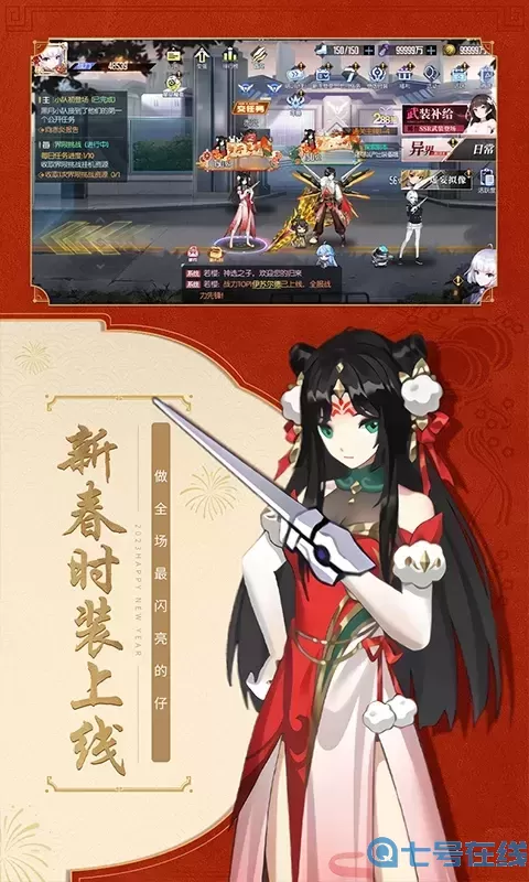 黑月安卓版app