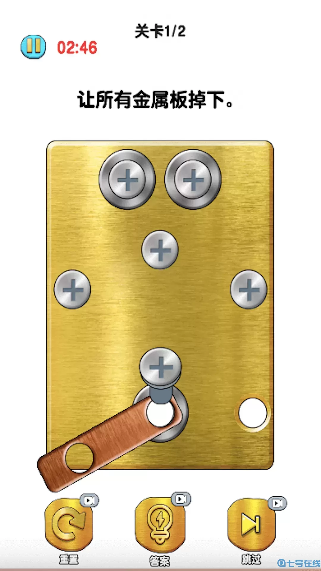 我的智力666免费版下载