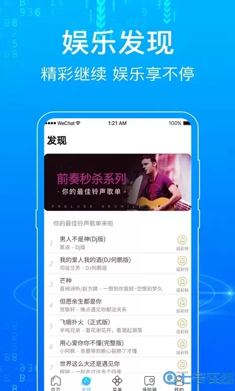 一点浏览器下载安装免费