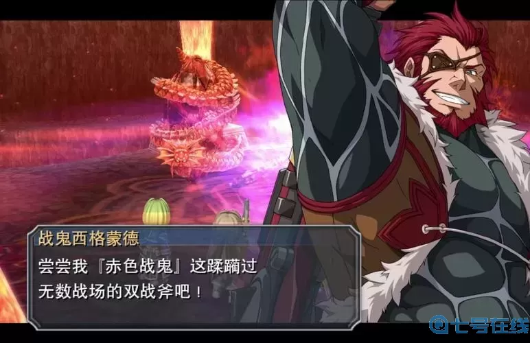 碧之轨迹枪之圣女传说