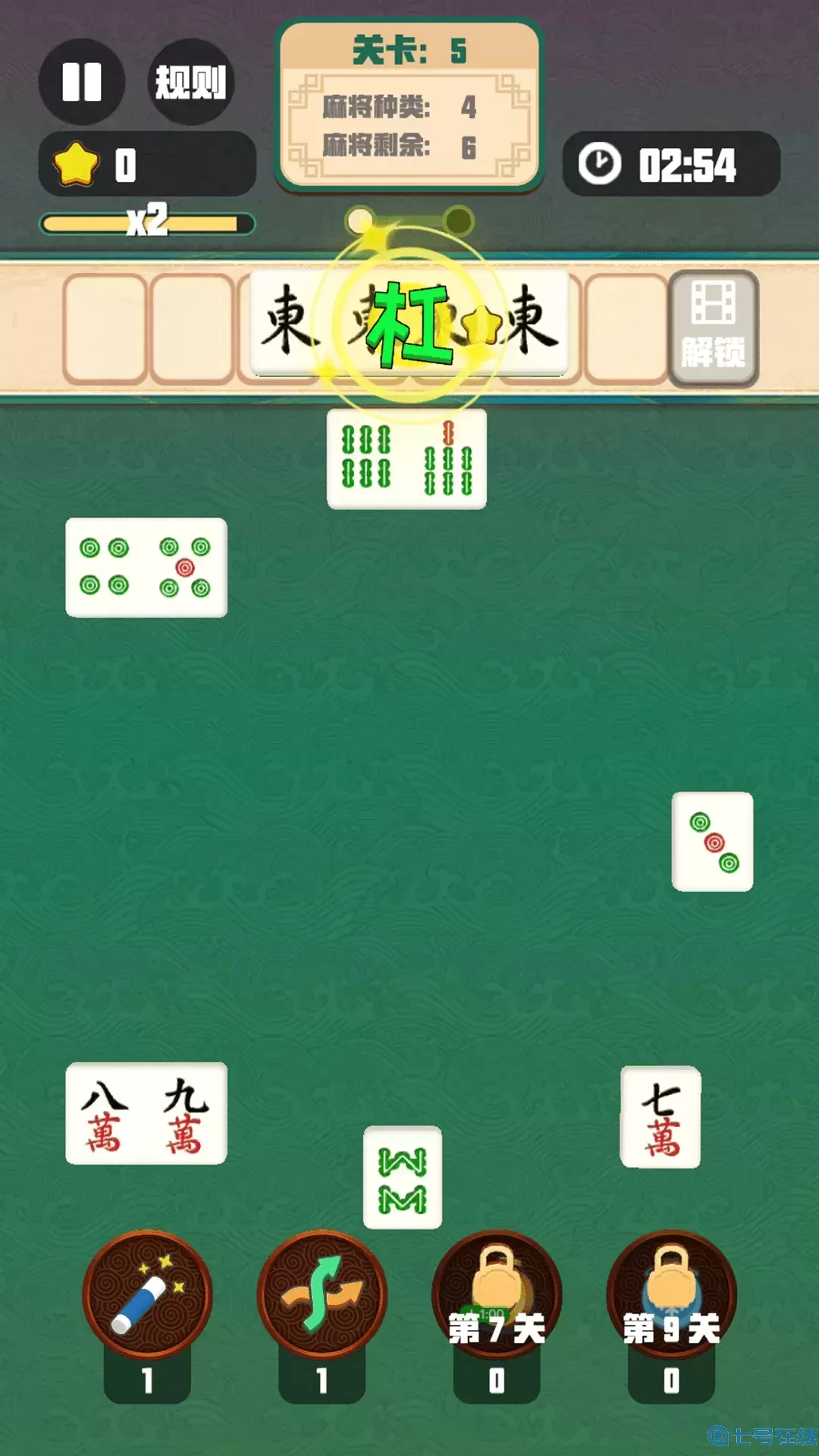 麻将对对碰挑战手游下载