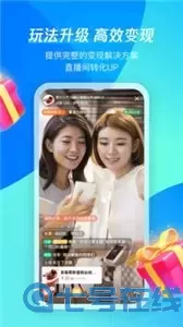 藩金连精品传媒入口众乐下载官方版