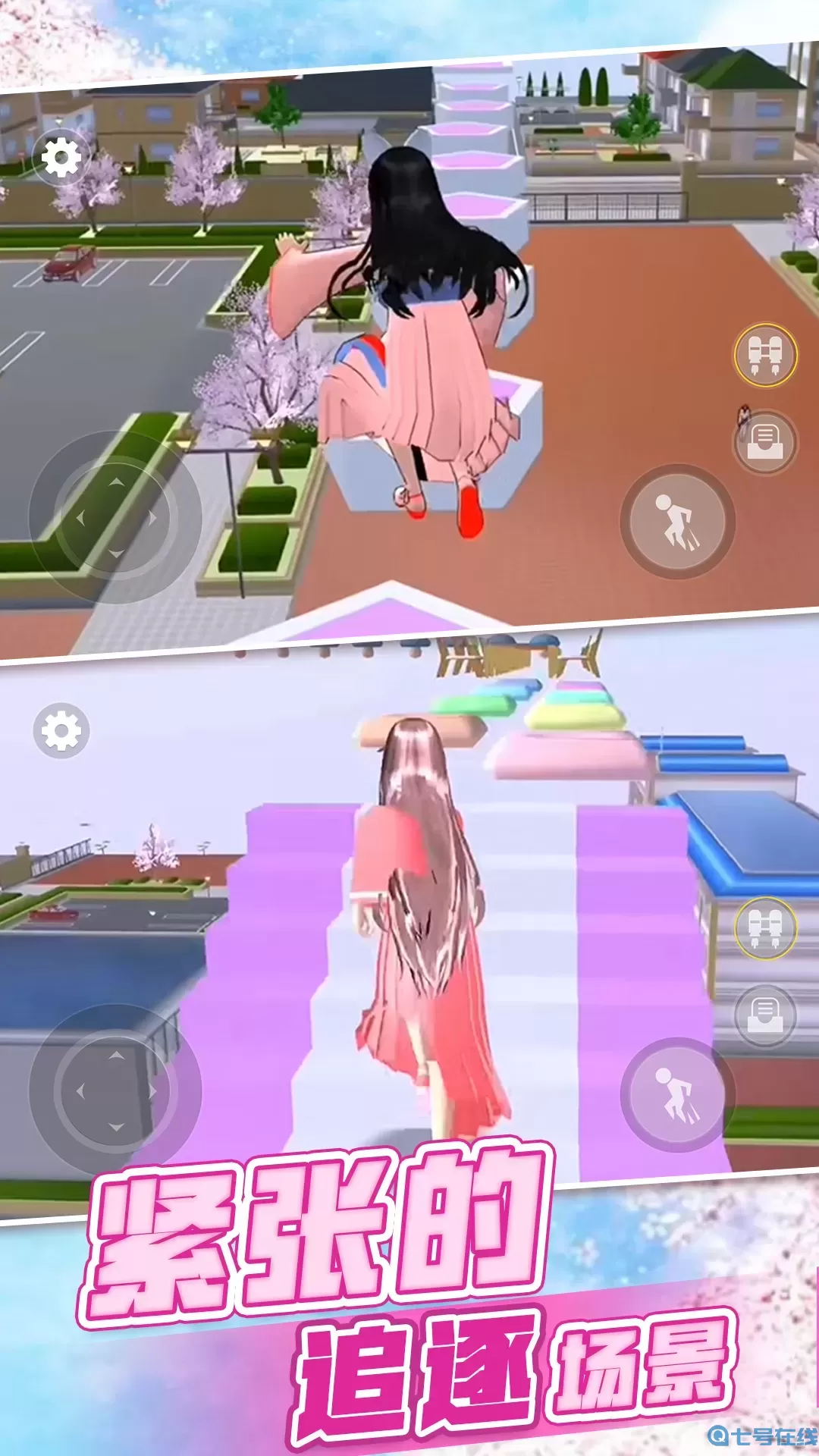 樱花青春校园恋爱最新版app