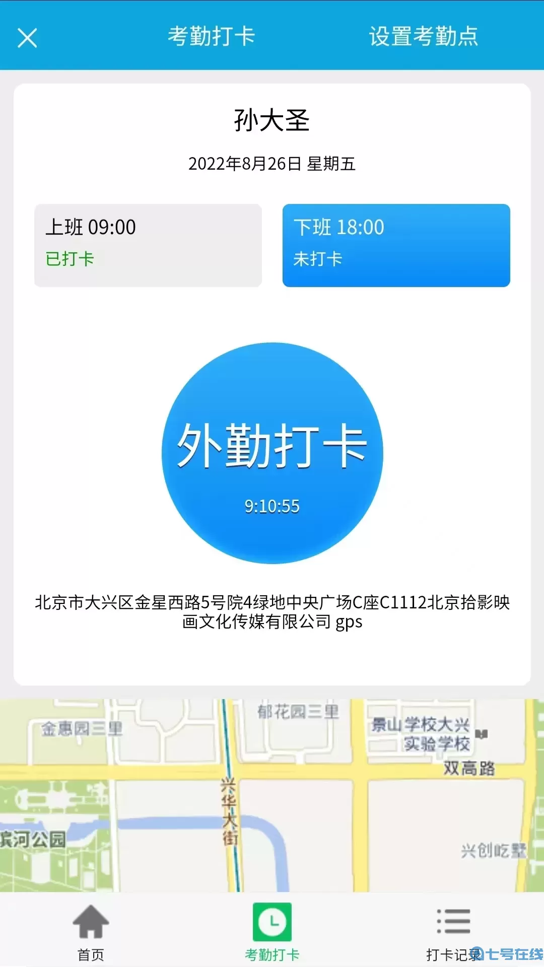 IUCRM最新版下载