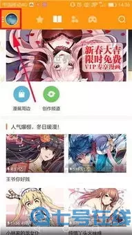 薄荷之夏漫画下载官网版