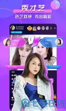 9420在线影院下载安装免费