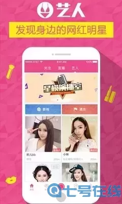 好男人视频在线社区高清视频官方版下载