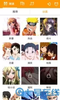 无翼鸟邪恶少女漫画app最新版