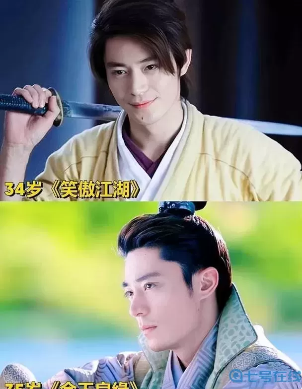 笑傲江湖霍建华版一直躺着