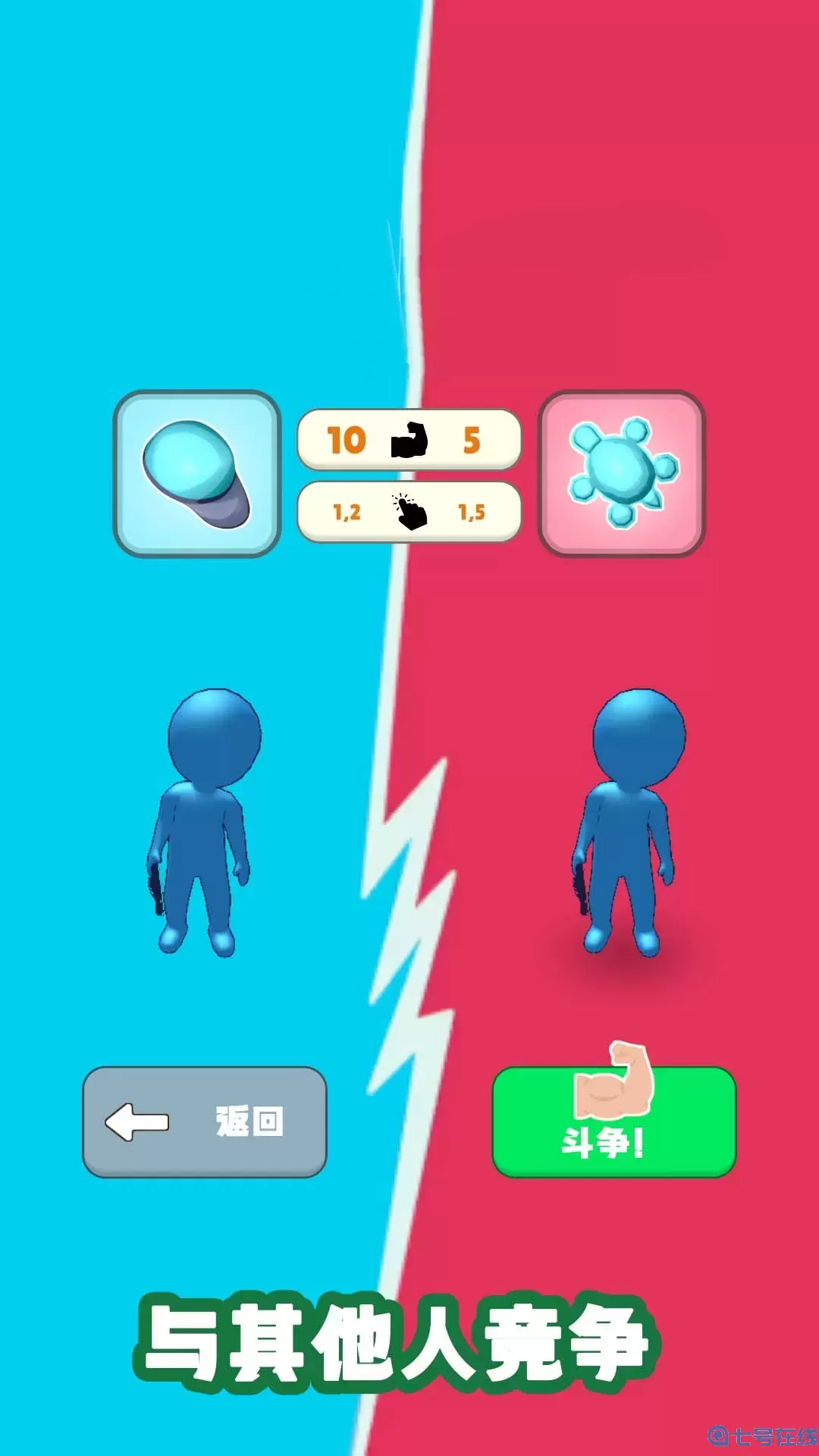 我的工地游戏手机版