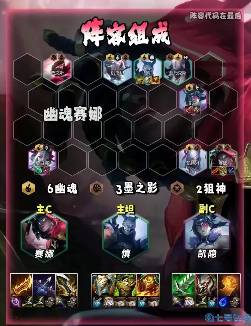 永恩使出了什么有护盾