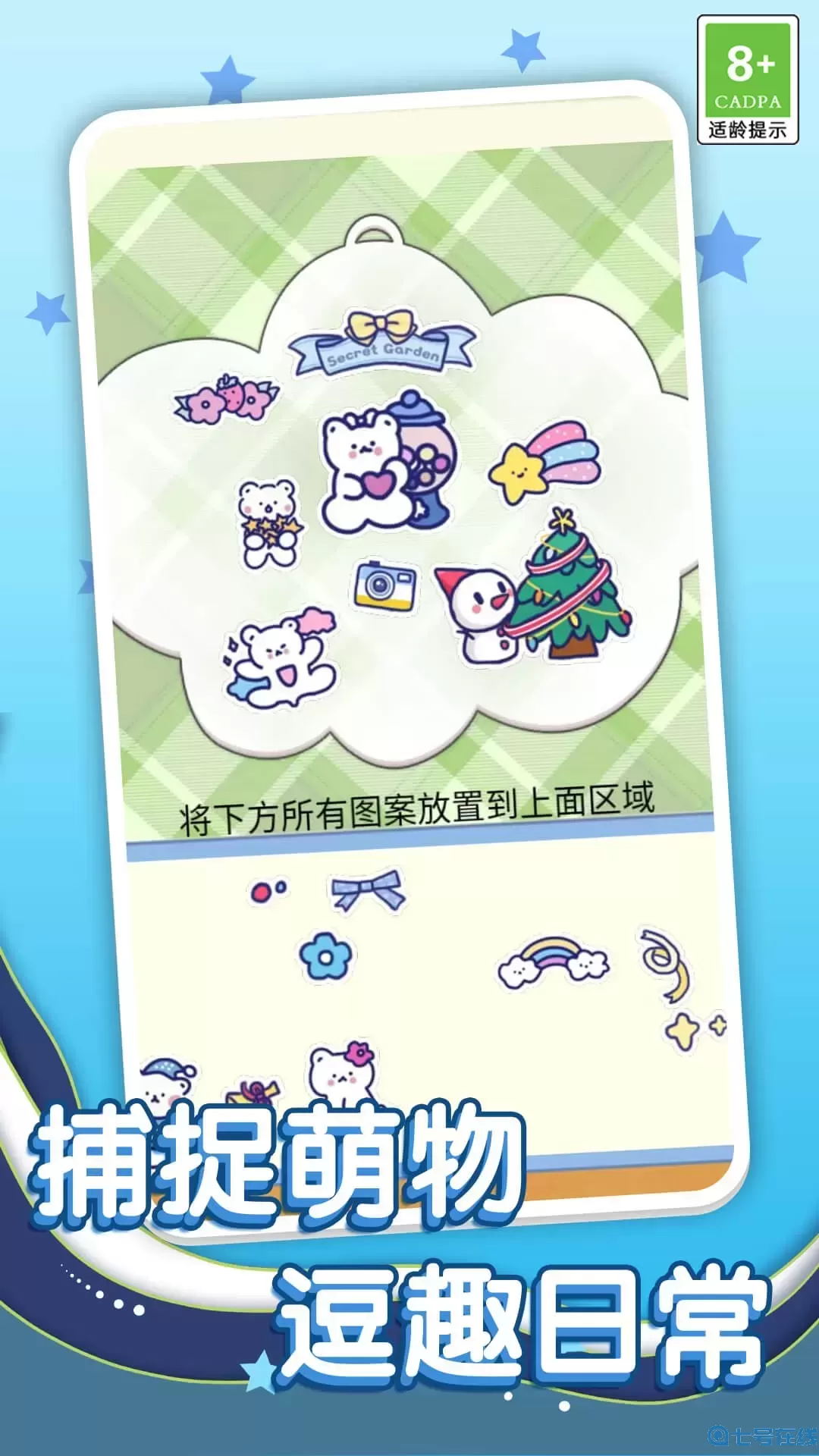 玩具工厂大消除安卓版下载