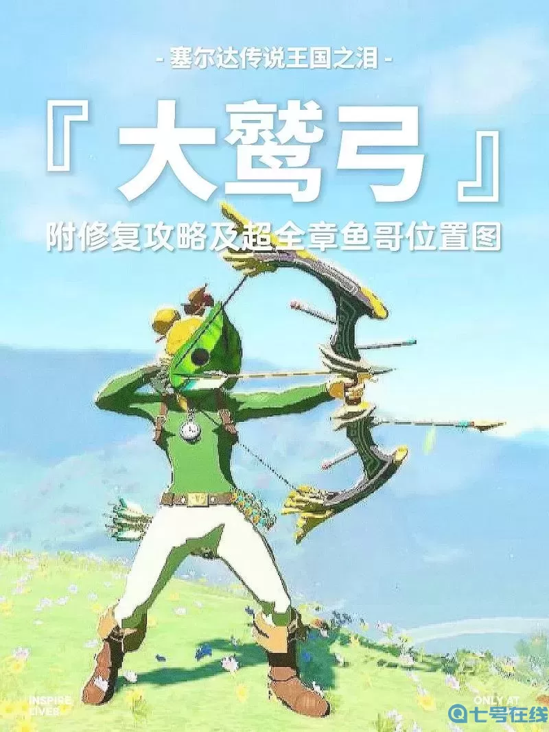 太平洋之鹫 电影